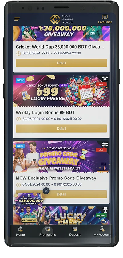 MCW Mobile App Bonuses Page