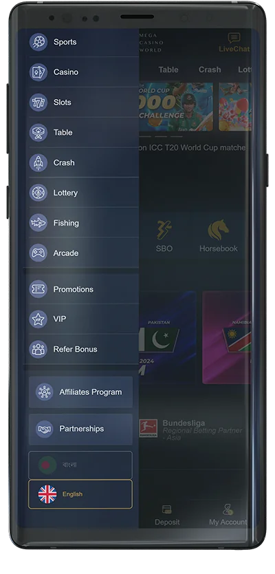 MCW Mobile App Main Menu
