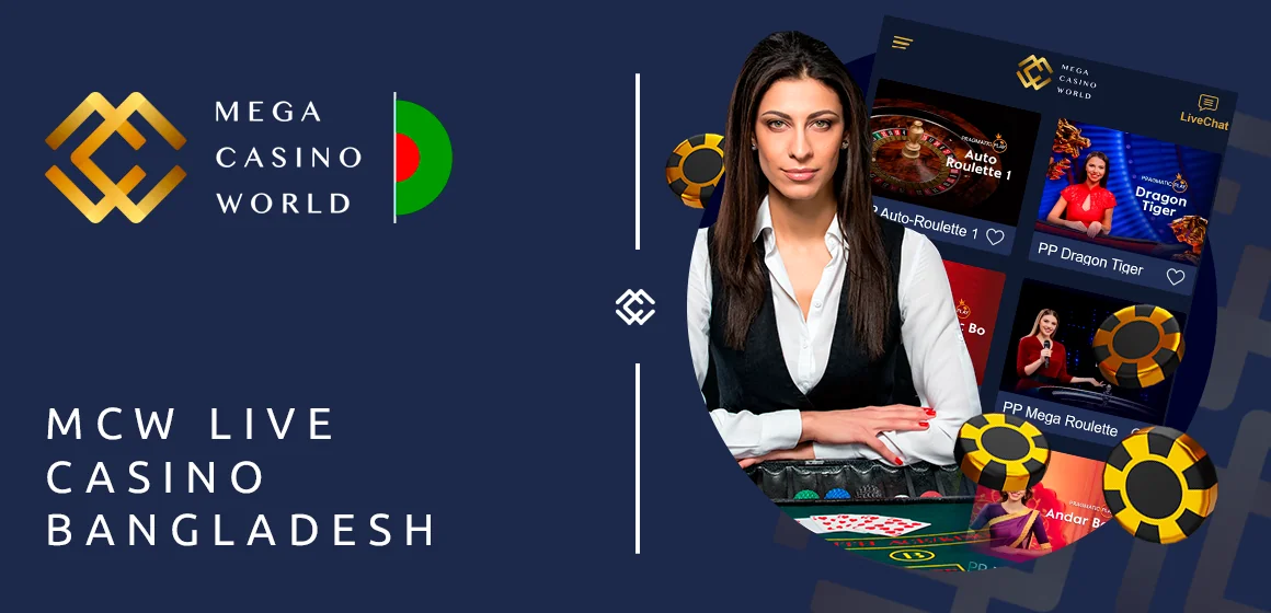 MCW Live Casino - Bangladesh
