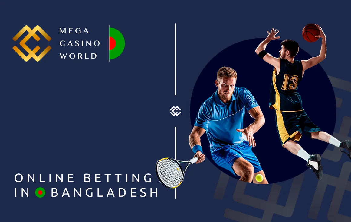 MCW Online Betting Bangladesh - Sports and E-Sports