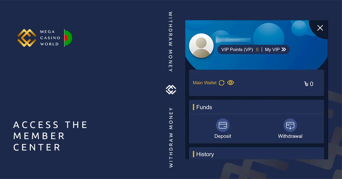 Access MCW Profile Page to start withdrawal process